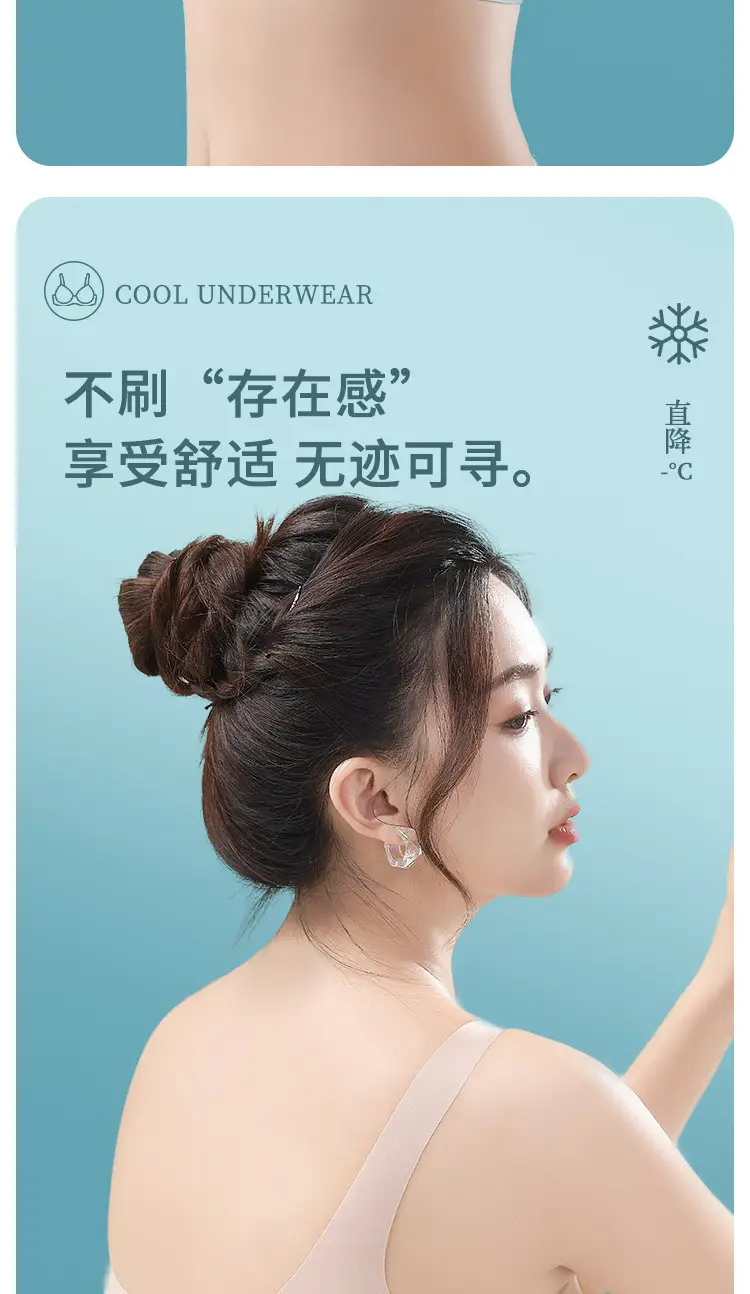 Summer Ultra-Thin Seamless Vest-Style Underwear for Women Without Steel Rings, Anti-Sagging, Ice Silk Comfortable Bra — feature 15