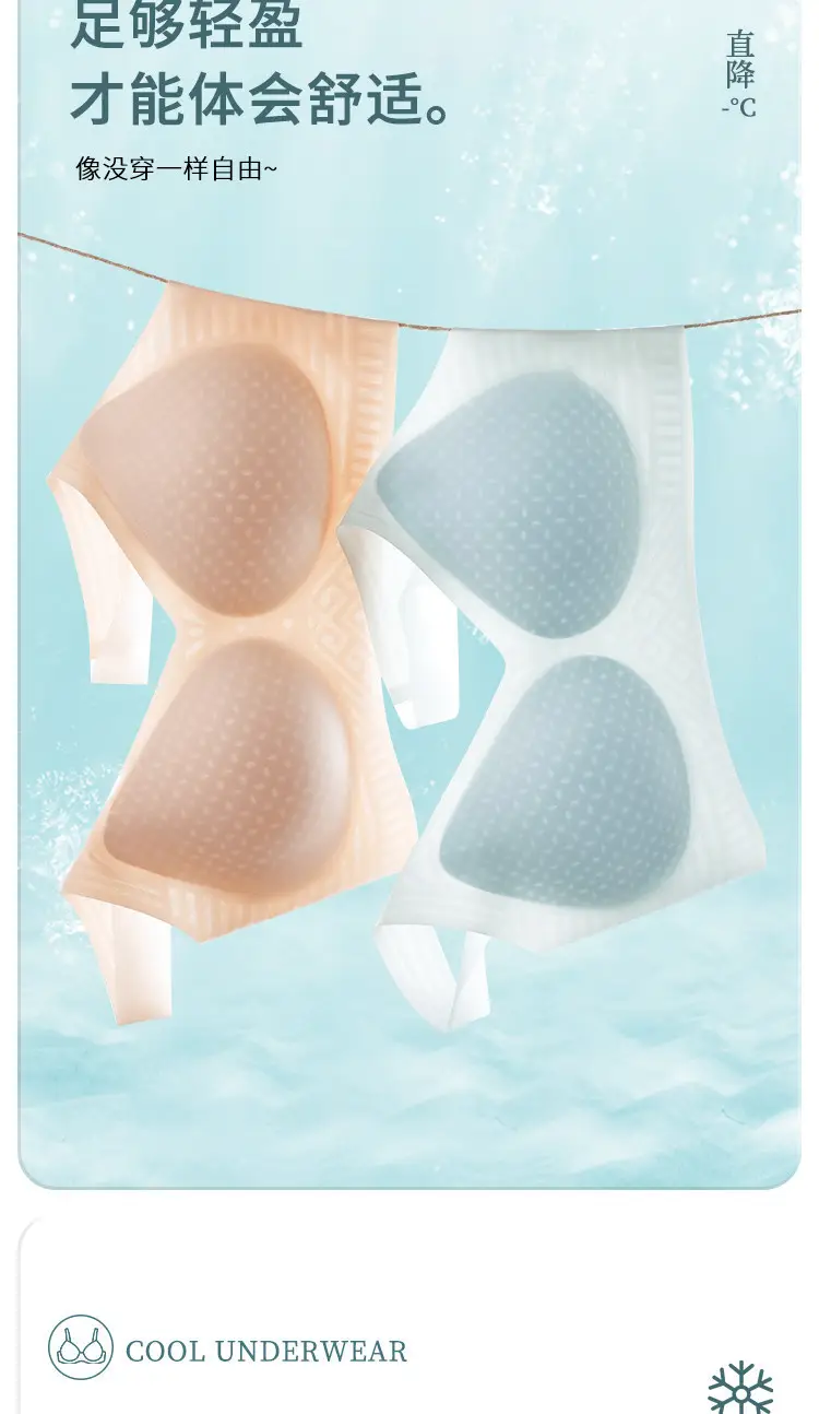 Summer Ultra-Thin Seamless Vest-Style Underwear for Women Without Steel Rings, Anti-Sagging, Ice Silk Comfortable Bra — feature 18