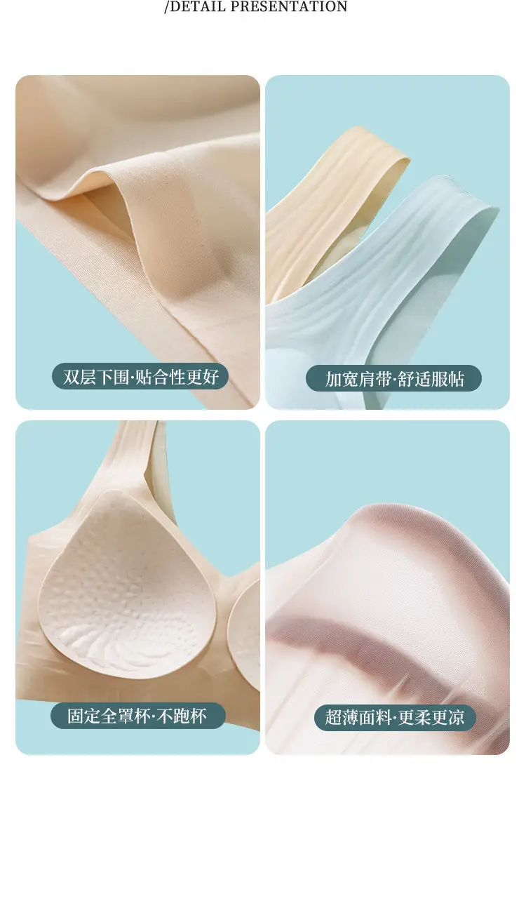 Summer Ultra-Thin Seamless Vest-Style Underwear for Women Without Steel Rings, Anti-Sagging, Ice Silk Comfortable Bra — feature 20