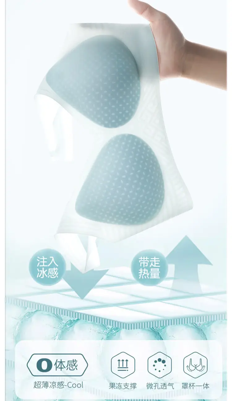 Summer Ultra-Thin Seamless Vest-Style Underwear for Women Without Steel Rings, Anti-Sagging, Ice Silk Comfortable Bra — feature 6