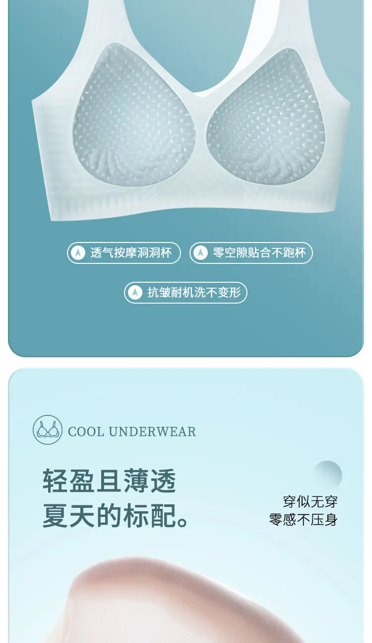 Summer Ultra-Thin Seamless Vest-Style Underwear for Women Without Steel Rings, Anti-Sagging, Ice Silk Comfortable Bra — feature 9