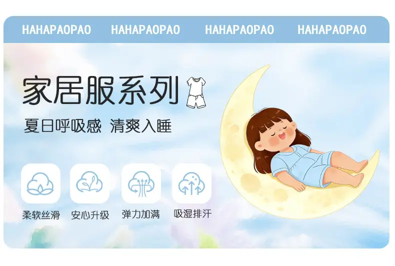 Girls' Modal Pajamas, Summer Thin Style, Short-Sleeved Sleep Dress for Baby Girls, One-Piece Home Wear, Cute New Sleep Dress — feature 1