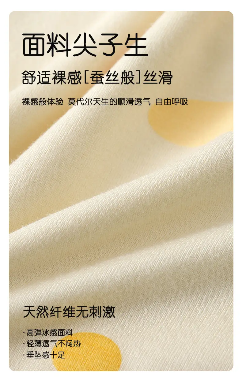 Girls' Modal Pajamas, Summer Thin Style, Short-Sleeved Sleep Dress for Baby Girls, One-Piece Home Wear, Cute New Sleep Dress — feature 10