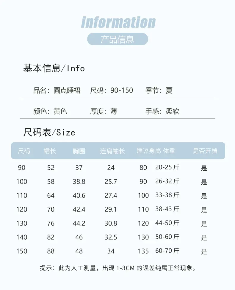 Girls' Modal Pajamas, Summer Thin Style, Short-Sleeved Sleep Dress for Baby Girls, One-Piece Home Wear, Cute New Sleep Dress — feature 20
