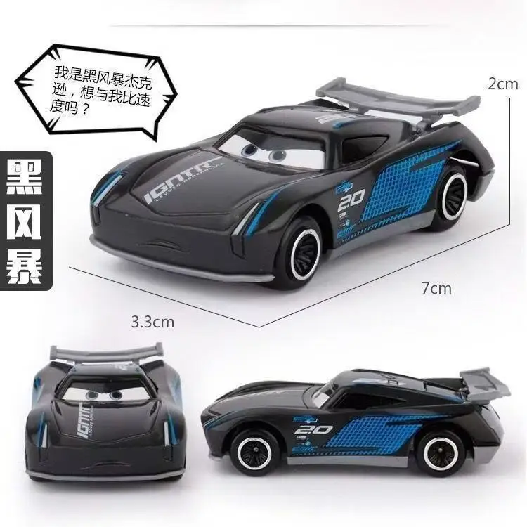 New Character Cross-Border Action Figure 3 Alloy Sliding Non-Returnable Lightning Mcqueen Toy Set Gift Box for Children
