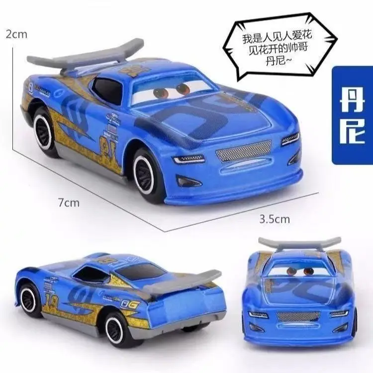 New Character Cross-Border Action Figure 3 Alloy Sliding Non-Returnable Lightning Mcqueen Toy Set Gift Box for Children