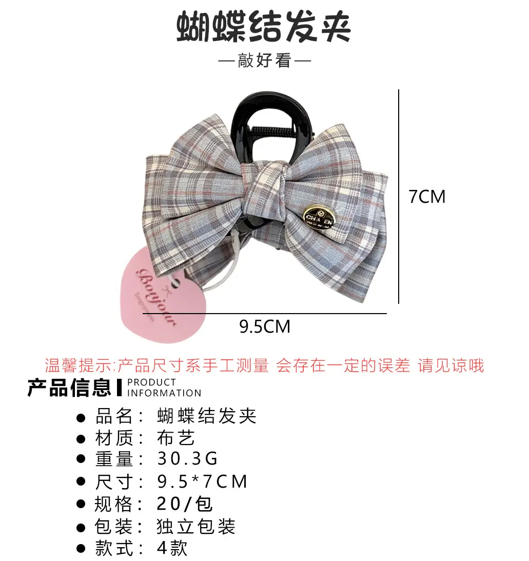 2026 New Style College-Style Sweet Plaid Bow Hair Clip That Won'T Hurt Your Hair, Suitable for Styling the Back of the Head — feature 2