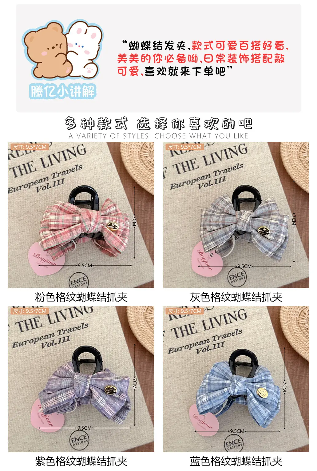 2026 New Style College-Style Sweet Plaid Bow Hair Clip That Won'T Hurt Your Hair, Suitable for Styling the Back of the Head — feature 3