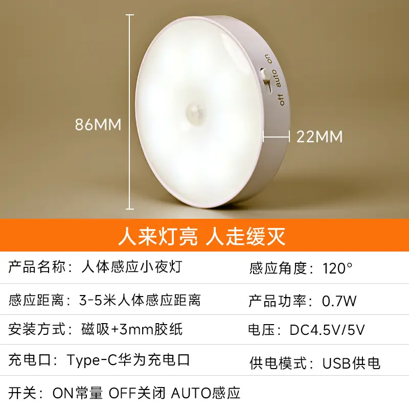 Human Sensor Night Light, Intelligent Automatic Light-Up When Someone Approaches, Bedroom, Hallway, Corridor Night Light, Rechargeable, Long-Lasting Battery Life