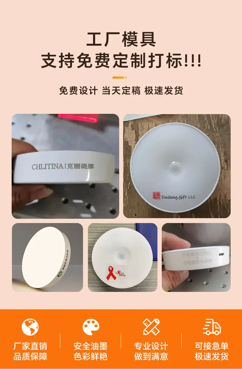 Human Sensor Night Light, Intelligent Automatic Light-Up When Someone Approaches, Bedroom, Hallway, Corridor Night Light, Rechargeable, Long-Lasting Battery Life — feature 1