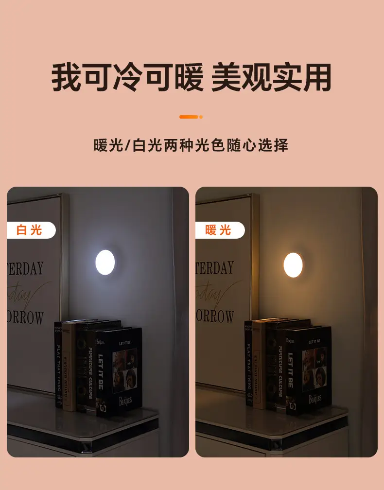 Human Sensor Night Light, Intelligent Automatic Light-Up When Someone Approaches, Bedroom, Hallway, Corridor Night Light, Rechargeable, Long-Lasting Battery Life — feature 11