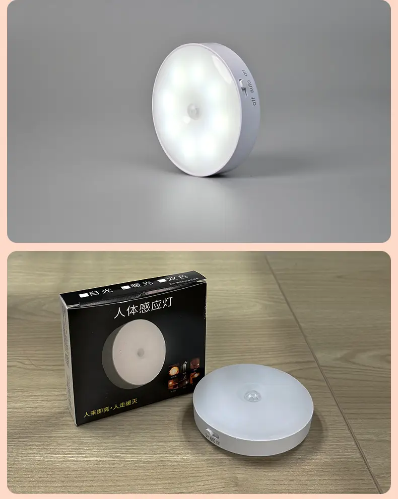Human Sensor Night Light, Intelligent Automatic Light-Up When Someone Approaches, Bedroom, Hallway, Corridor Night Light, Rechargeable, Long-Lasting Battery Life — feature 14