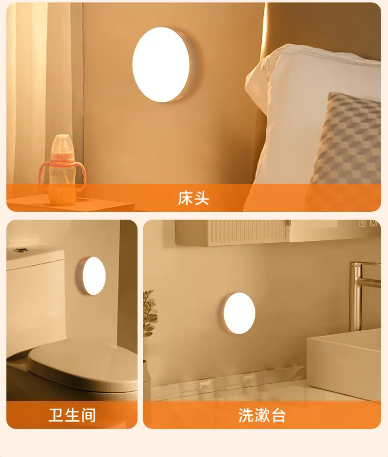 Human Sensor Night Light, Intelligent Automatic Light-Up When Someone Approaches, Bedroom, Hallway, Corridor Night Light, Rechargeable, Long-Lasting Battery Life — feature 6
