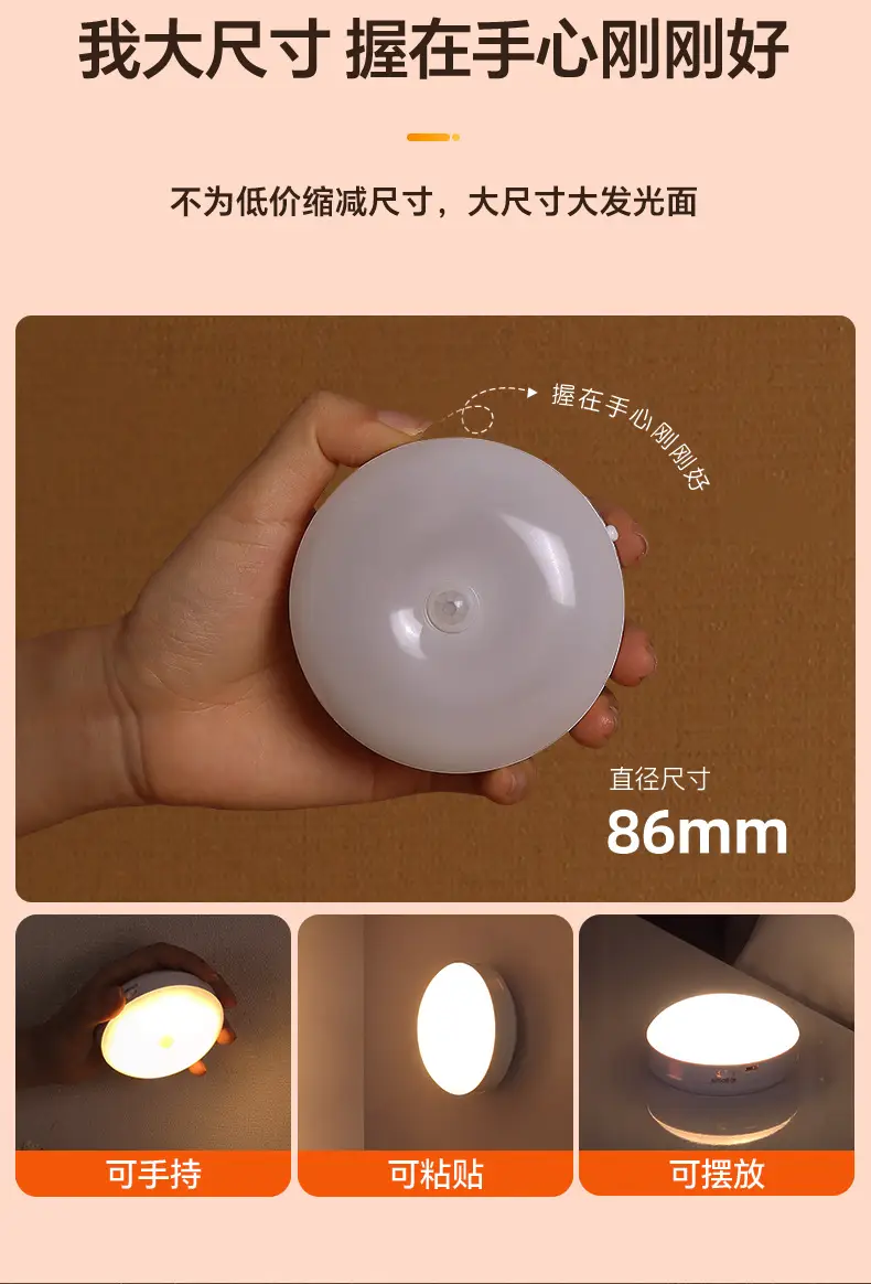 Human Sensor Night Light, Intelligent Automatic Light-Up When Someone Approaches, Bedroom, Hallway, Corridor Night Light, Rechargeable, Long-Lasting Battery Life — feature 8