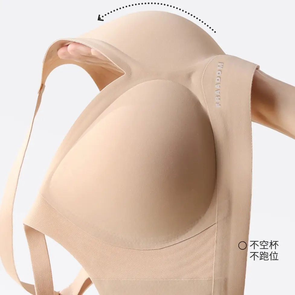 Xiumai 605 Seamless, Comfortable, Soft Support Bra with Fixed Cups, Breathable, Soft, Wireless Vest-Style Bra