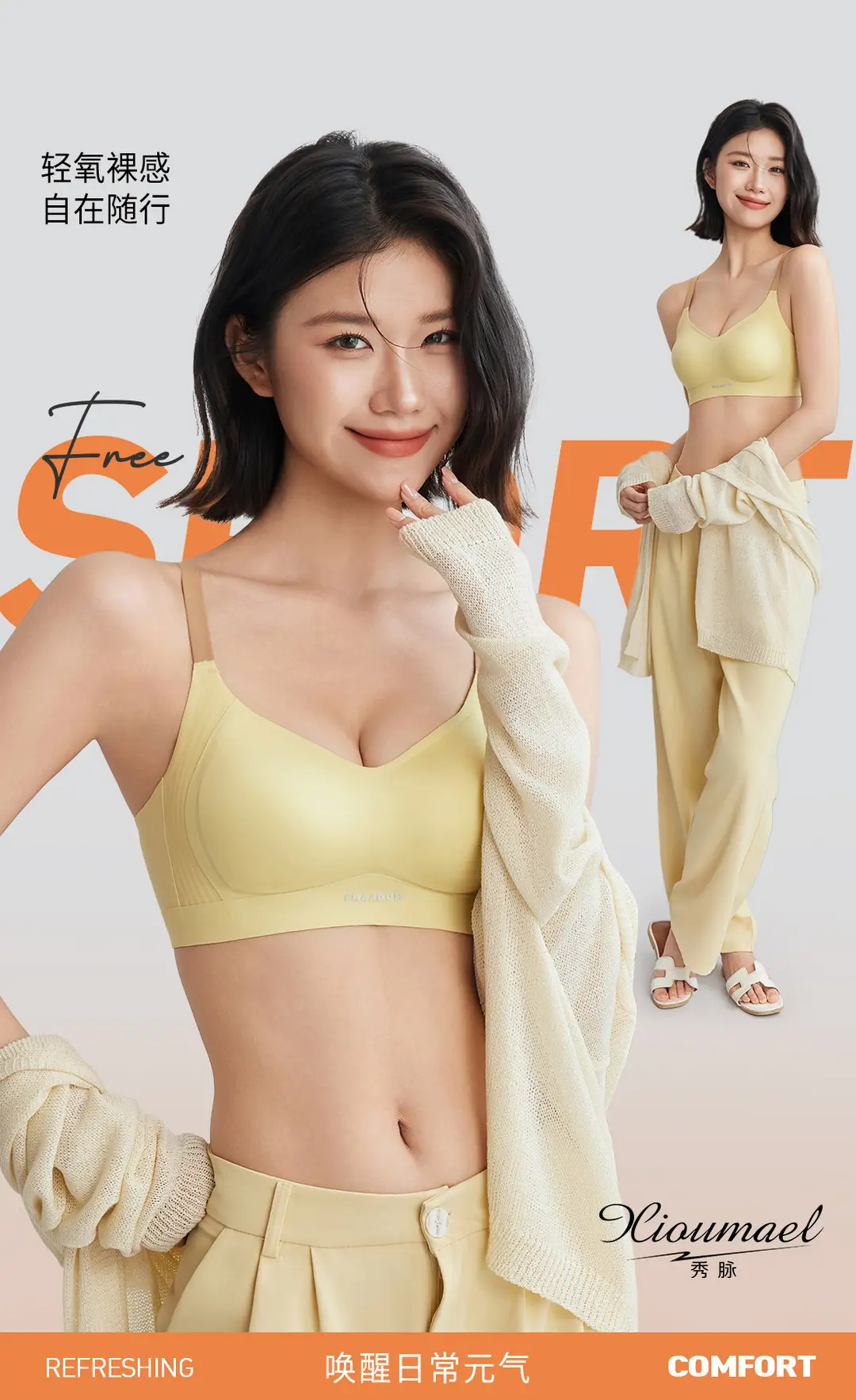 Xiumai 605 Seamless, Comfortable, Soft Support Bra with Fixed Cups, Breathable, Soft, Wireless Vest-Style Bra — feature 10