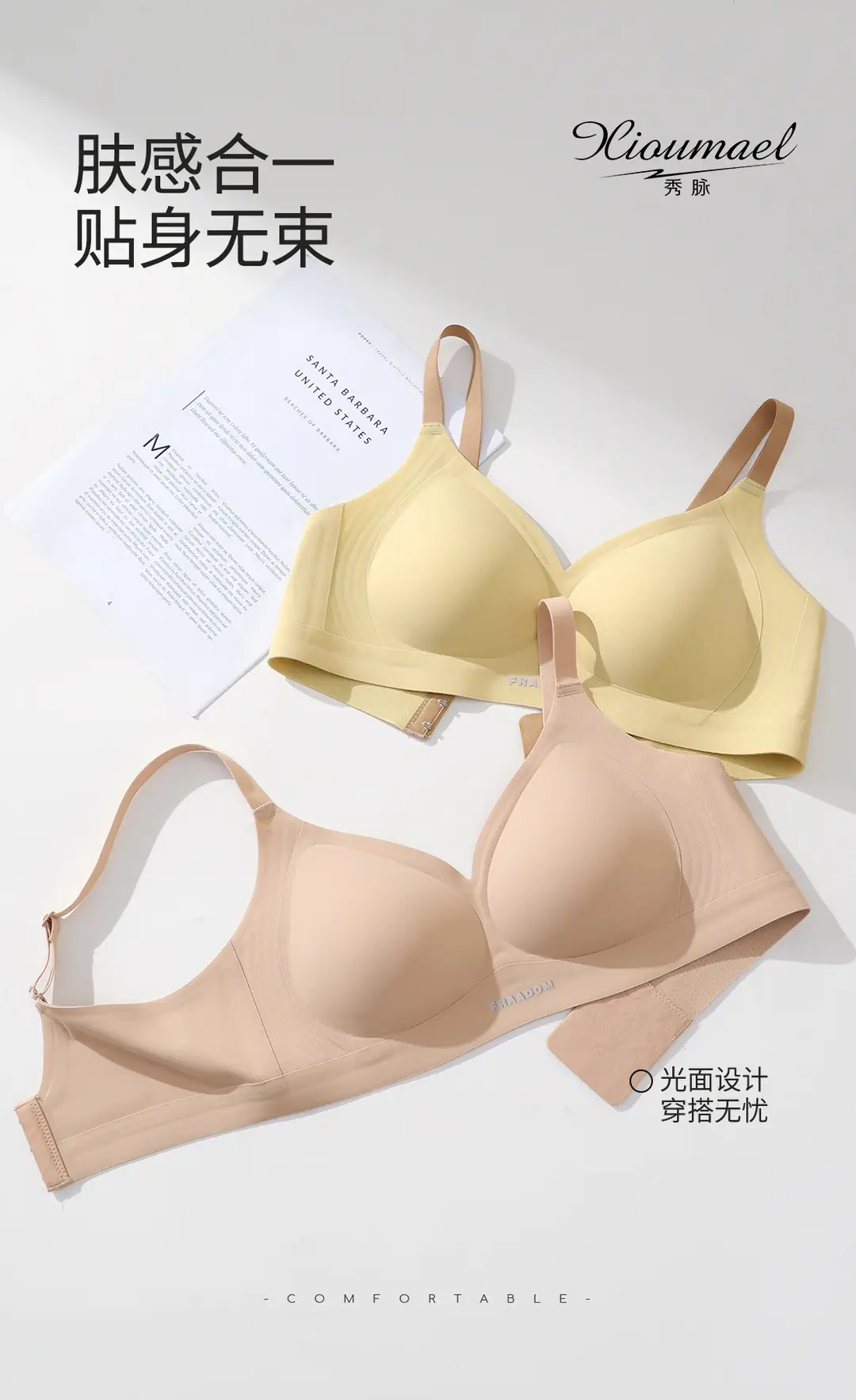 Xiumai 605 Seamless, Comfortable, Soft Support Bra with Fixed Cups, Breathable, Soft, Wireless Vest-Style Bra — feature 2
