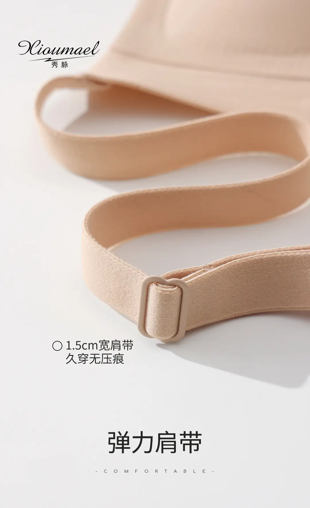 Xiumai 605 Seamless, Comfortable, Soft Support Bra with Fixed Cups, Breathable, Soft, Wireless Vest-Style Bra — feature 4