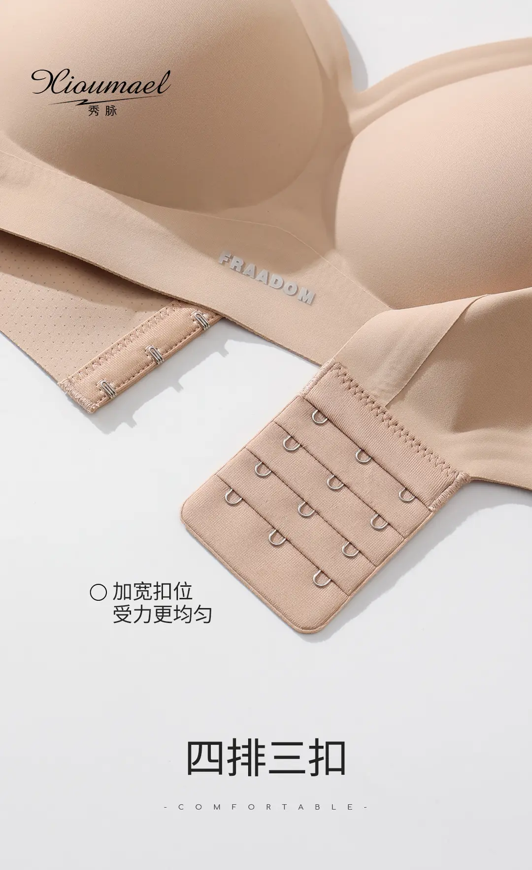 Xiumai 605 Seamless, Comfortable, Soft Support Bra with Fixed Cups, Breathable, Soft, Wireless Vest-Style Bra — feature 5