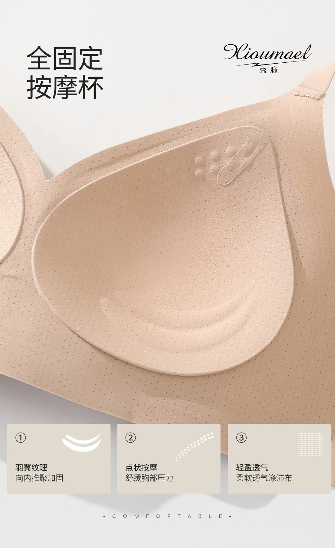 Xiumai 605 Seamless, Comfortable, Soft Support Bra with Fixed Cups, Breathable, Soft, Wireless Vest-Style Bra — feature 6