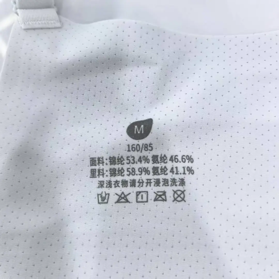 Xiumai 605 Seamless, Comfortable, Soft Support Bra with Fixed Cups, Breathable, Soft, Wireless Vest-Style Bra — feature 7