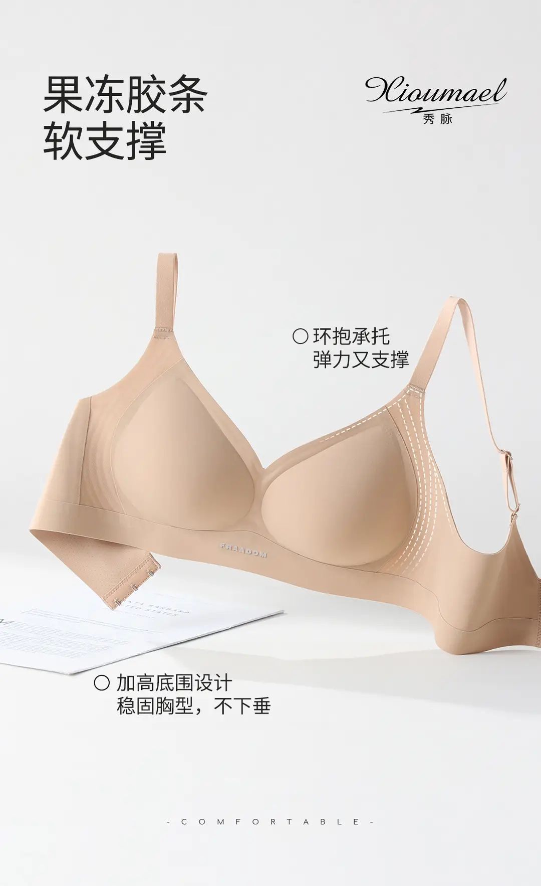 Xiumai 605 Seamless, Comfortable, Soft Support Bra with Fixed Cups, Breathable, Soft, Wireless Vest-Style Bra — feature 8