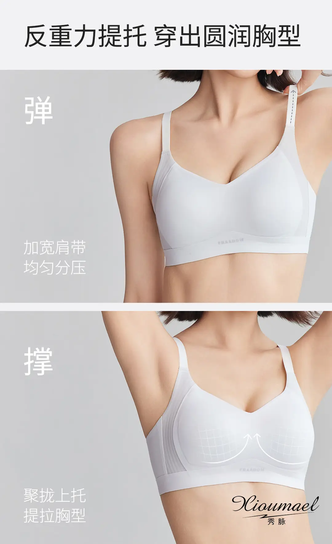 Xiumai 605 Seamless, Comfortable, Soft Support Bra with Fixed Cups, Breathable, Soft, Wireless Vest-Style Bra — feature 9