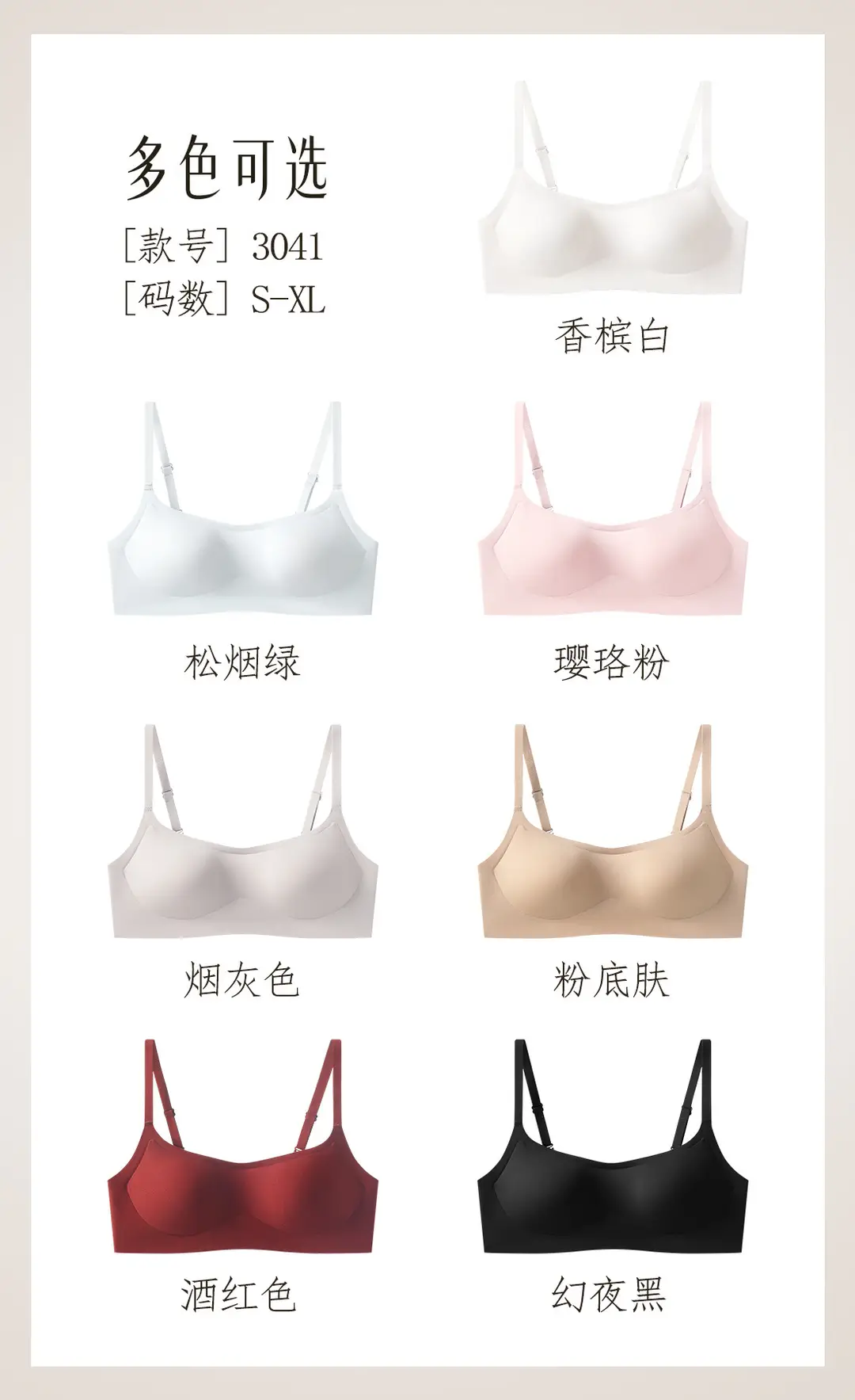 Summer Strapless Style Anti-Exposure Girl's Underwear, Seamless, Wireless, Anti-Sagging, Double-Row Buckle Bra, Thin Cup — feature 15