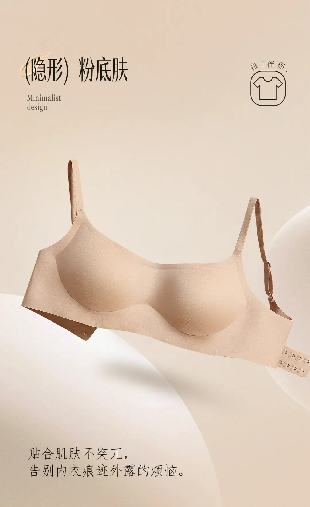 Summer Strapless Style Anti-Exposure Girl's Underwear, Seamless, Wireless, Anti-Sagging, Double-Row Buckle Bra, Thin Cup — feature 2