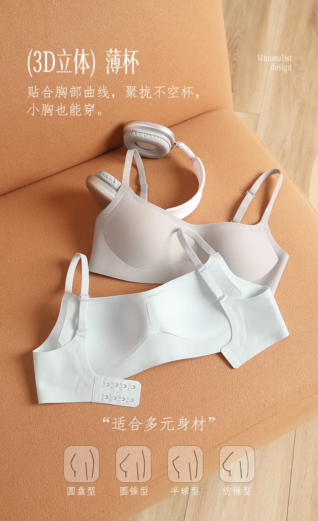 Summer Strapless Style Anti-Exposure Girl's Underwear, Seamless, Wireless, Anti-Sagging, Double-Row Buckle Bra, Thin Cup — feature 3