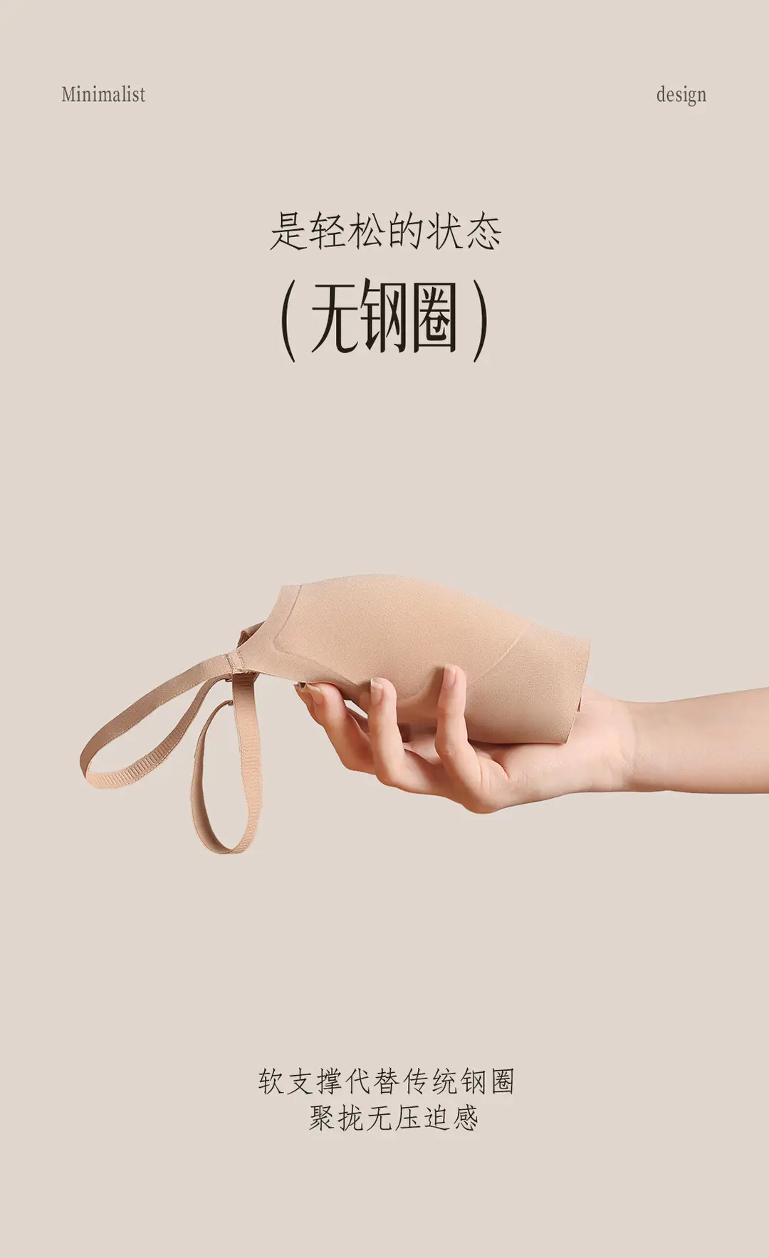 Summer Strapless Style Anti-Exposure Girl's Underwear, Seamless, Wireless, Anti-Sagging, Double-Row Buckle Bra, Thin Cup — feature 8