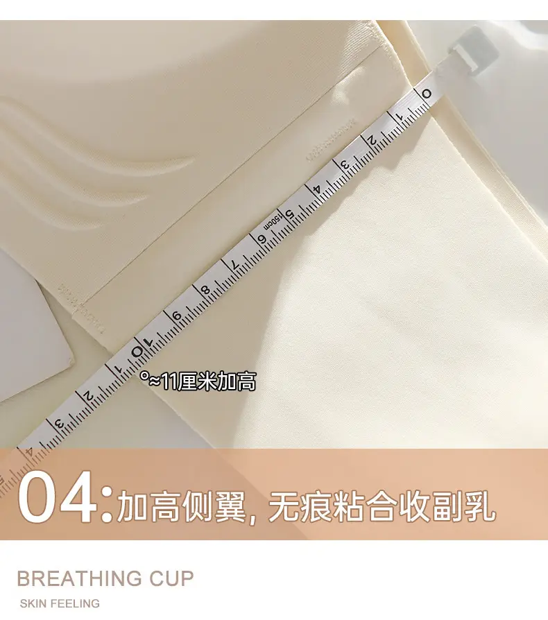 Front-Button Push-Up Bra, Seamless, Strapless, Non-Slip, Lifts Small Breasts to Make Them Look Bigger, No Underwire, Comfortable and Breathable Women's Underwear — feature 14