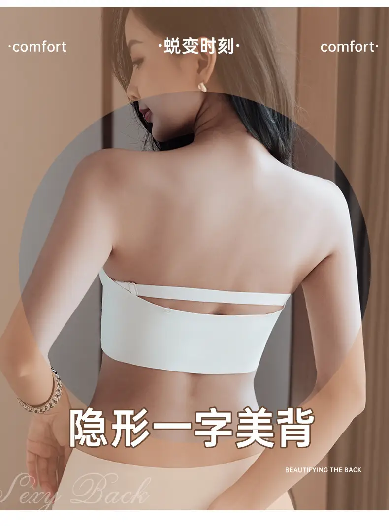 Front-Button Push-Up Bra, Seamless, Strapless, Non-Slip, Lifts Small Breasts to Make Them Look Bigger, No Underwire, Comfortable and Breathable Women's Underwear — feature 16
