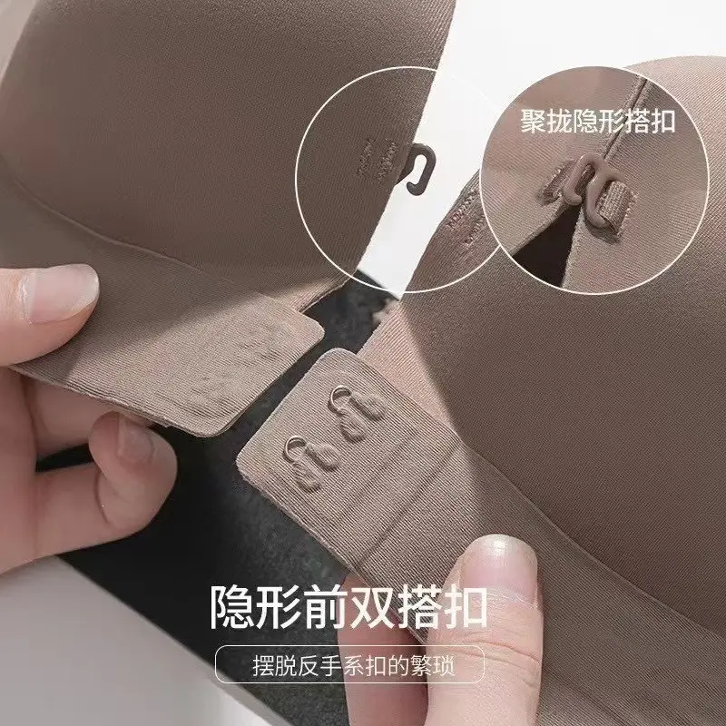 Front-Button Push-Up Bra, Seamless, Strapless, Non-Slip, Lifts Small Breasts to Make Them Look Bigger, No Underwire, Comfortable and Breathable Women's Underwear — feature 4