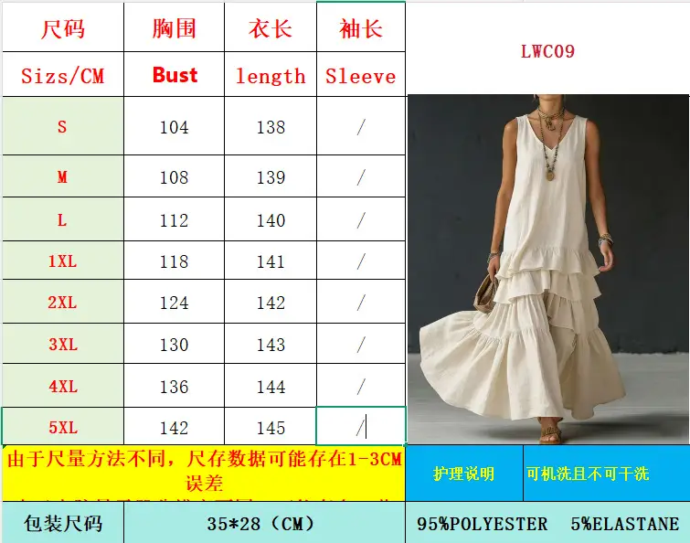 2026 Spring New Collection Amazon Independent Site Cross-Border Solid Color Women's Loose Large Hem Sleeveless Dress — feature 4
