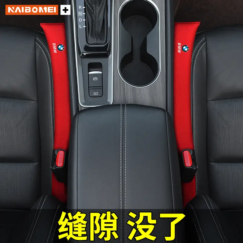Modern Seat Gap Filler Strips for Festa, Elantra, Sonata, Ix35, Santa Fe, and Mistra New Energy Vehicles