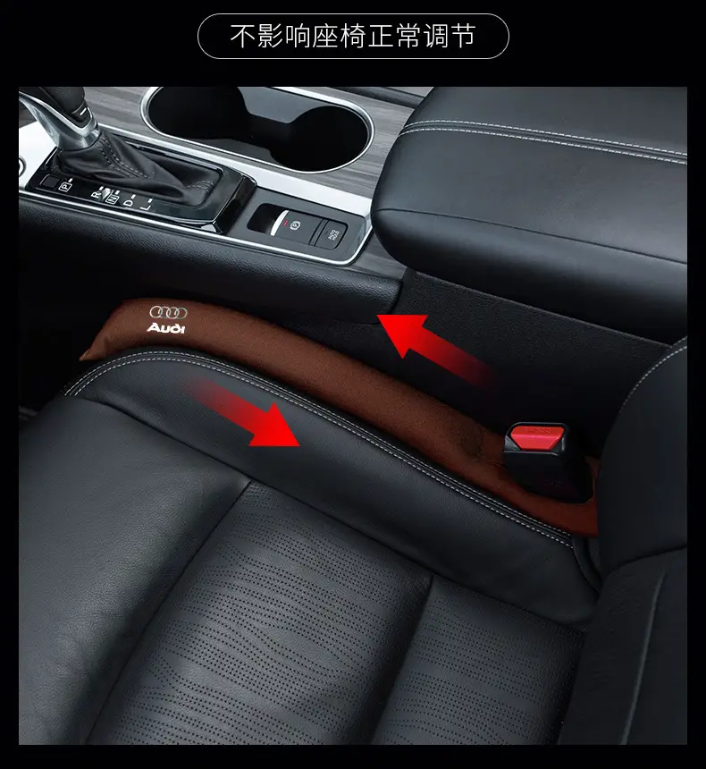Modern Seat Gap Filler Strips for Festa, Elantra, Sonata, Ix35, Santa Fe, and Mistra New Energy Vehicles — feature 10