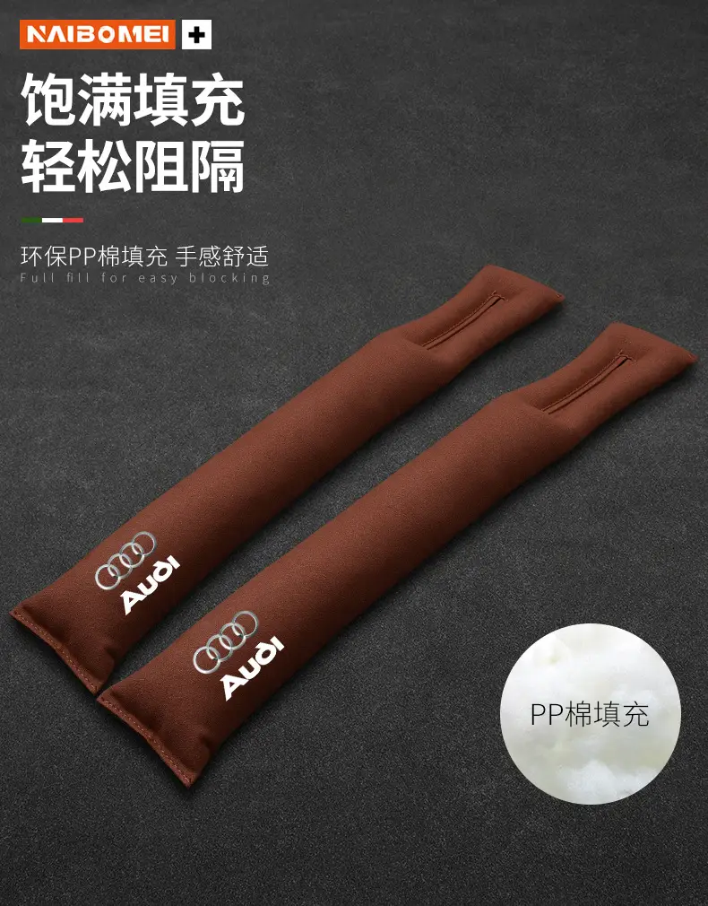 Modern Seat Gap Filler Strips for Festa, Elantra, Sonata, Ix35, Santa Fe, and Mistra New Energy Vehicles — feature 12