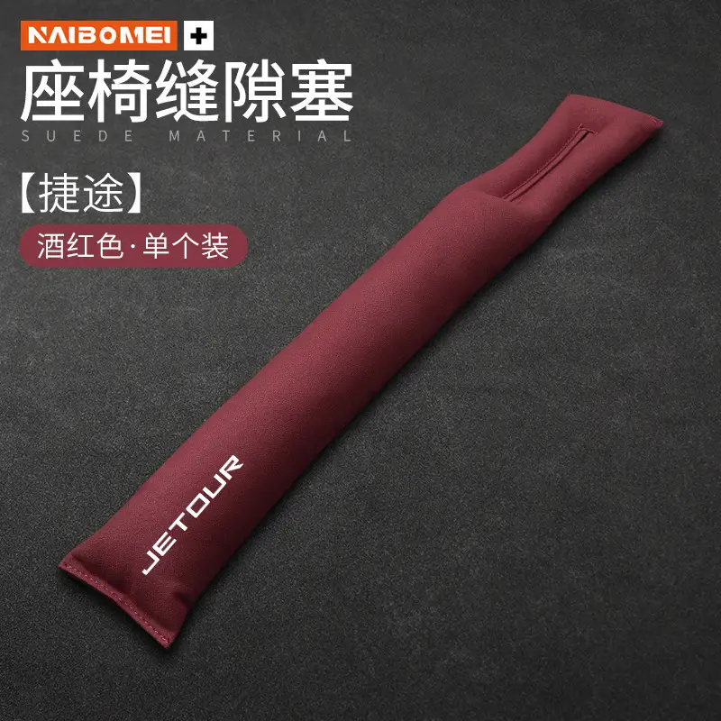 Modern Seat Gap Filler Strips for Festa, Elantra, Sonata, Ix35, Santa Fe, and Mistra New Energy Vehicles
