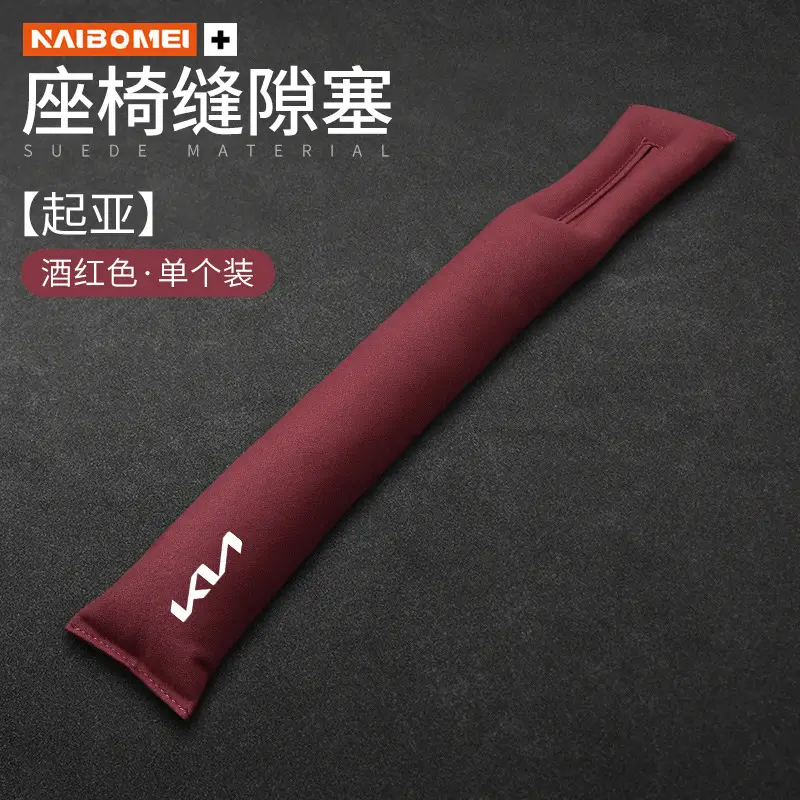 Modern Seat Gap Filler Strips for Festa, Elantra, Sonata, Ix35, Santa Fe, and Mistra New Energy Vehicles