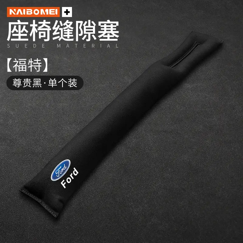 Modern Seat Gap Filler Strips for Festa, Elantra, Sonata, Ix35, Santa Fe, and Mistra New Energy Vehicles