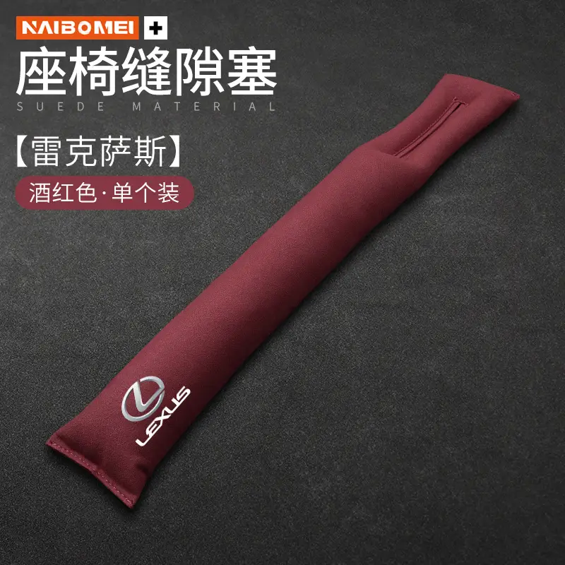 Modern Seat Gap Filler Strips for Festa, Elantra, Sonata, Ix35, Santa Fe, and Mistra New Energy Vehicles