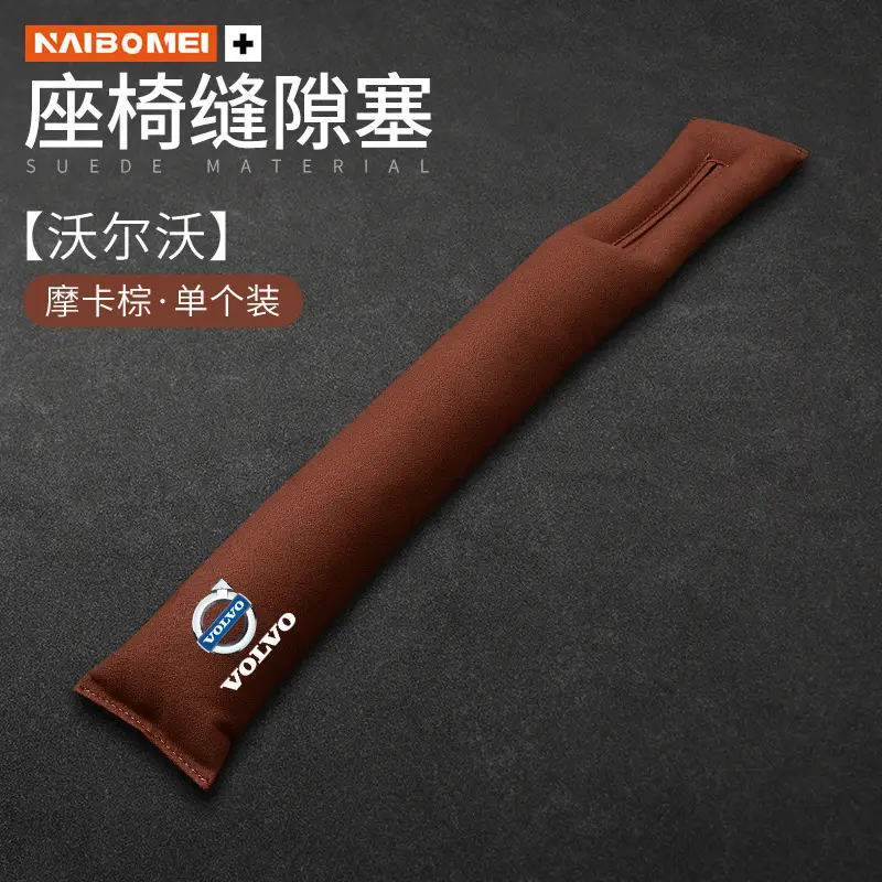 Modern Seat Gap Filler Strips for Festa, Elantra, Sonata, Ix35, Santa Fe, and Mistra New Energy Vehicles