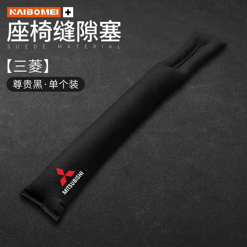 Modern Seat Gap Filler Strips for Festa, Elantra, Sonata, Ix35, Santa Fe, and Mistra New Energy Vehicles