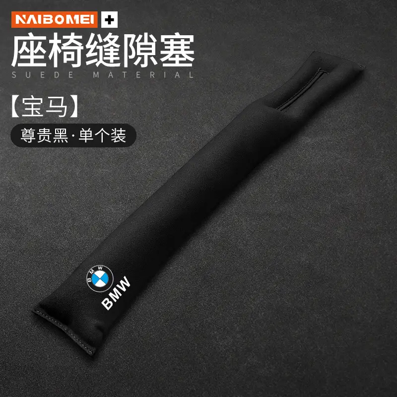 Modern Seat Gap Filler Strips for Festa, Elantra, Sonata, Ix35, Santa Fe, and Mistra New Energy Vehicles