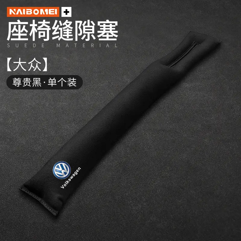 Modern Seat Gap Filler Strips for Festa, Elantra, Sonata, Ix35, Santa Fe, and Mistra New Energy Vehicles