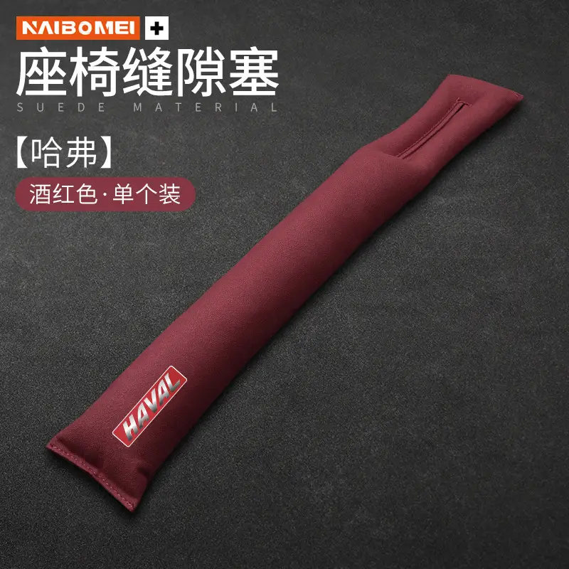Modern Seat Gap Filler Strips for Festa, Elantra, Sonata, Ix35, Santa Fe, and Mistra New Energy Vehicles