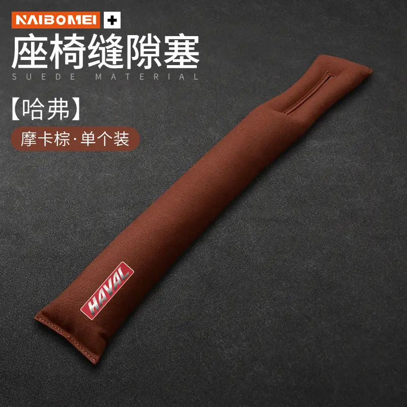 Modern Seat Gap Filler Strips for Festa, Elantra, Sonata, Ix35, Santa Fe, and Mistra New Energy Vehicles