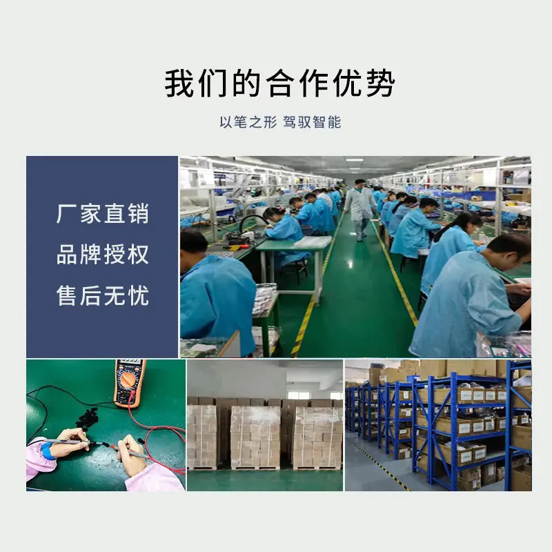 Factory direct sales Seewo multimedia computer teaching office meeting PPT presentation remote control laser pointer page-turner