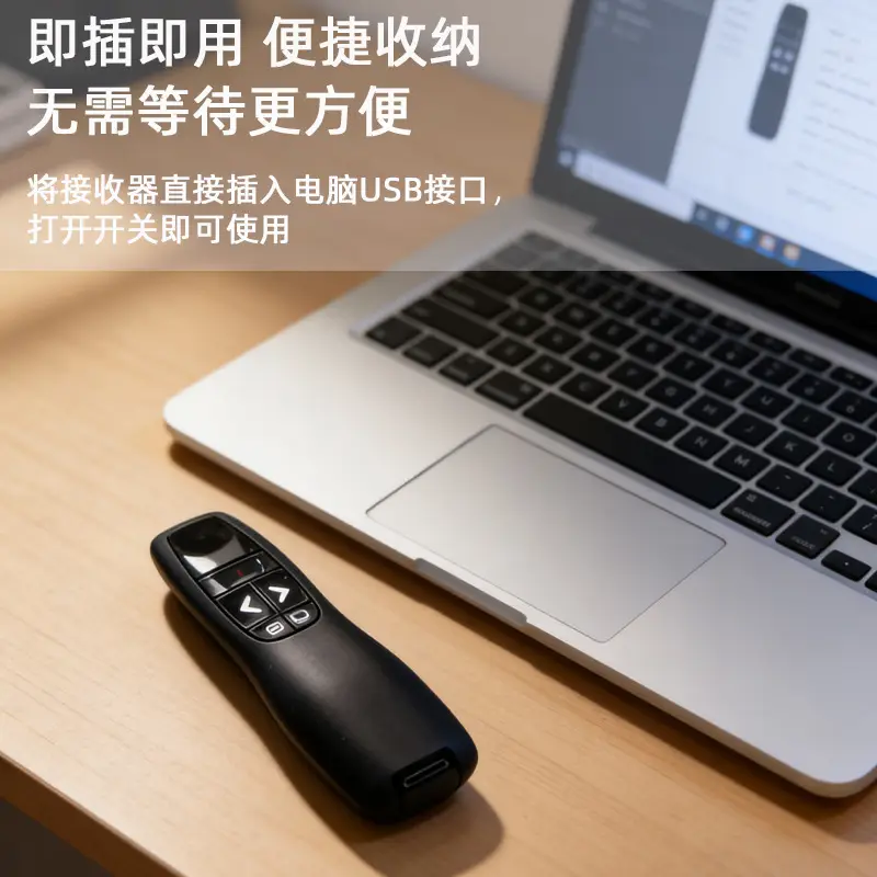 Factory direct sales Seewo multimedia computer teaching office meeting PPT presentation remote control laser pointer page-turner